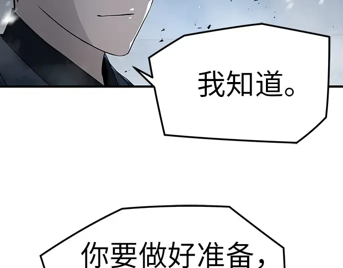 第93话 第269页