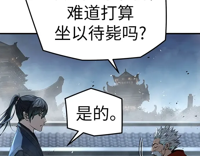 第93话 第270页