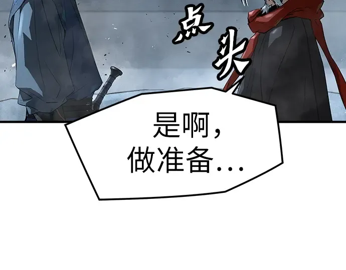 第93话 第271页