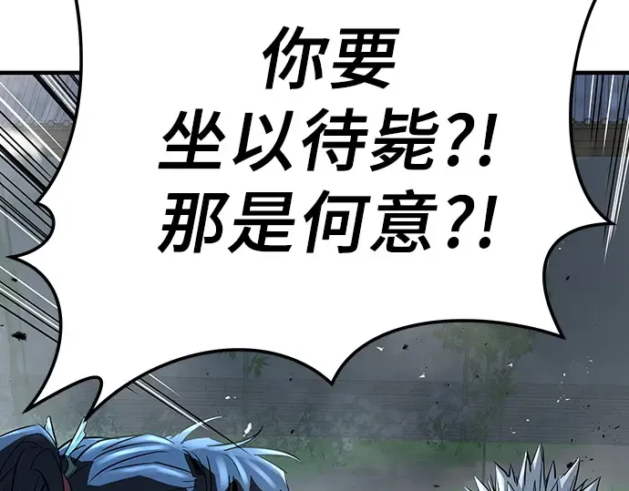 第93话 第274页