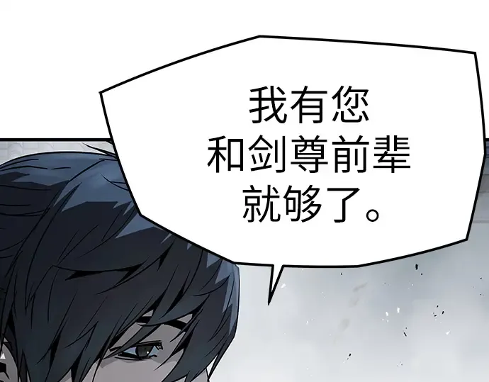 第93话 第278页
