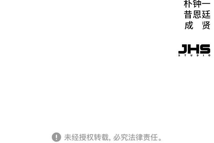 第93话 第288页
