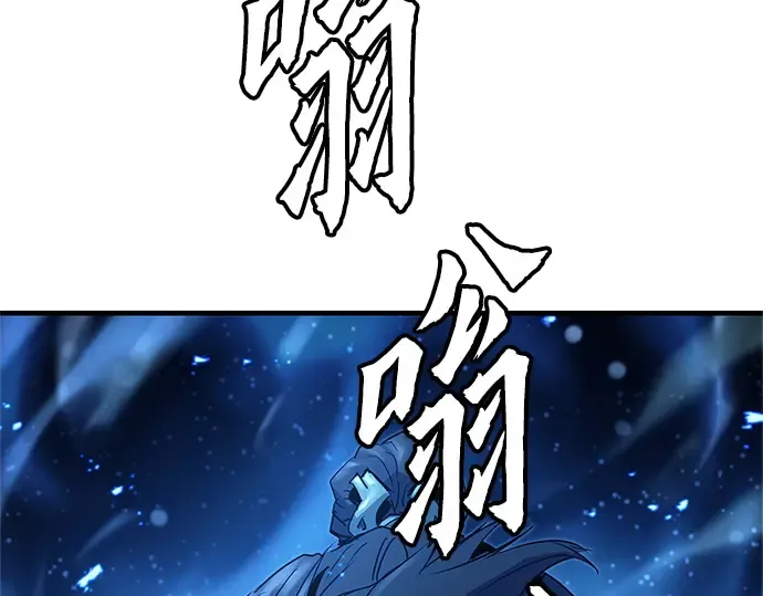第7话 第5页