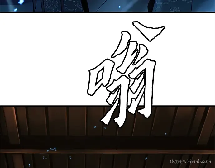 第7话 第8页
