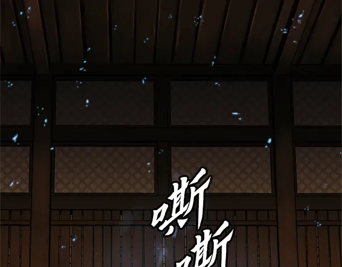 第7话 第9页