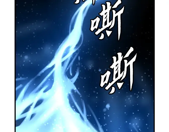 第7话 第12页