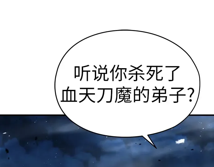 第7话 第37页