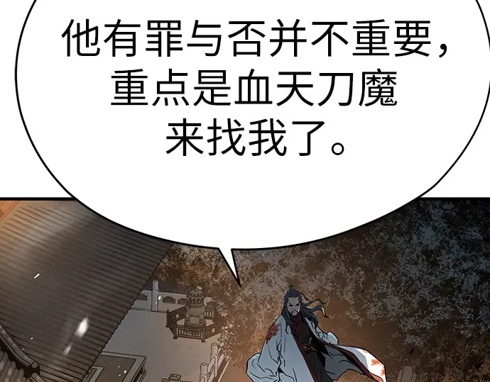 第7话 第45页