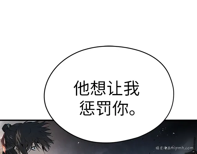 第7话 第48页