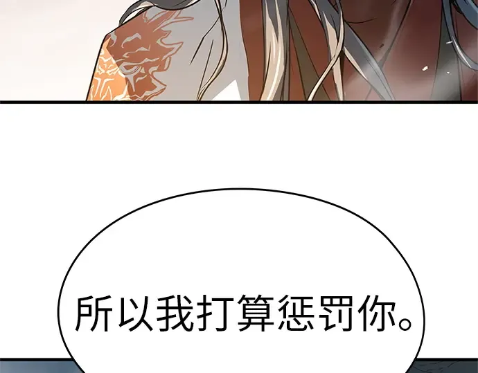 第7话 第60页