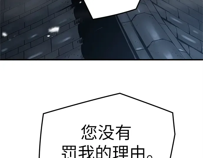 第7话 第63页