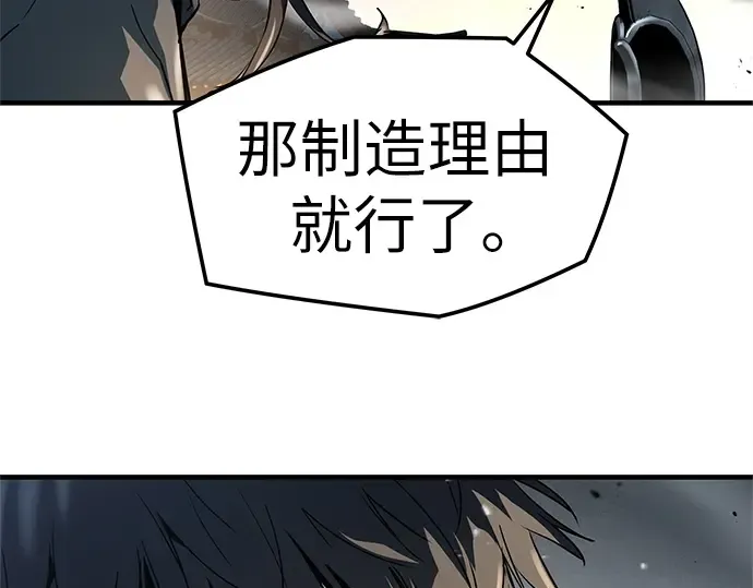 第7话 第65页