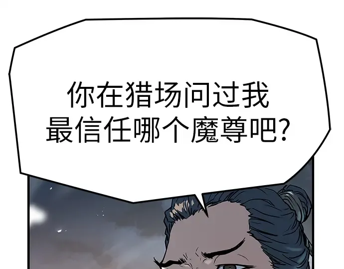 第7话 第68页