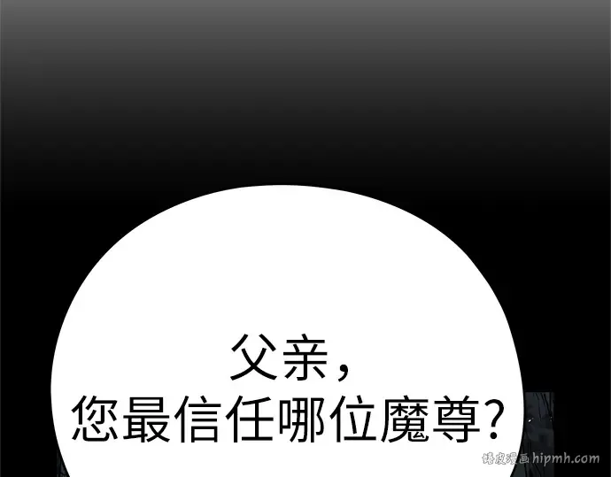 第7话 第72页