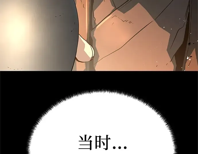 第7话 第77页