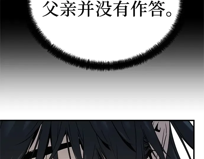 第7话 第78页