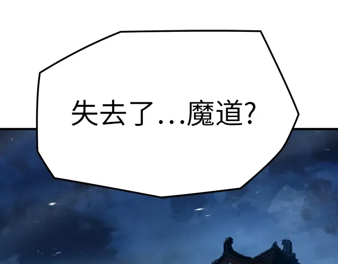 第7话 第99页