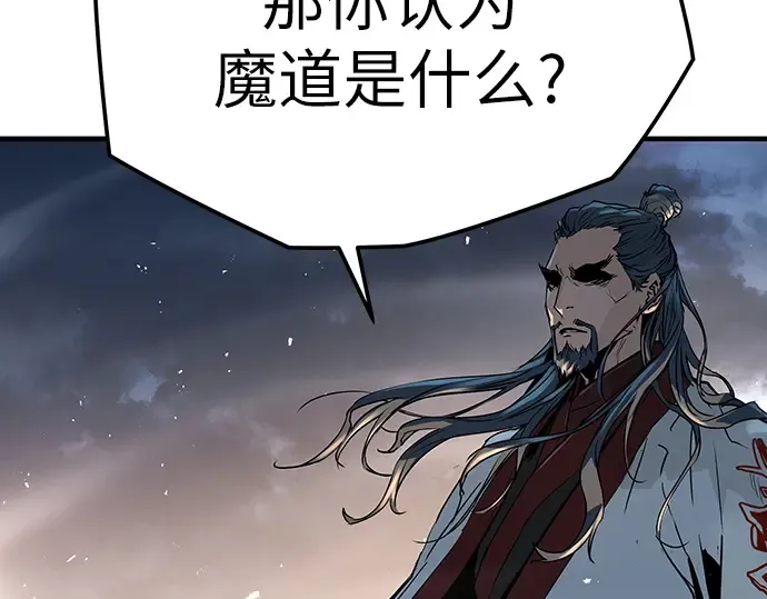 第7话 第103页