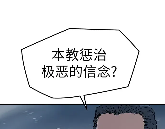 第7话 第109页