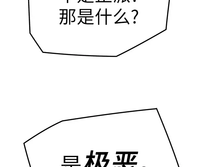 第7话 第114页