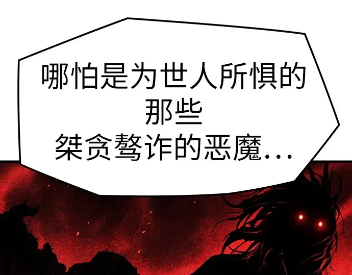 第7话 第119页