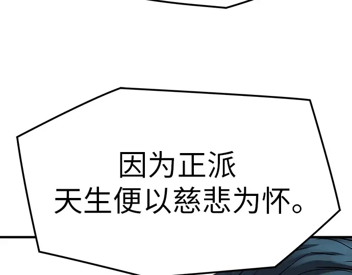 第7话 第125页