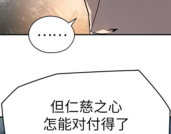第7话 第127页