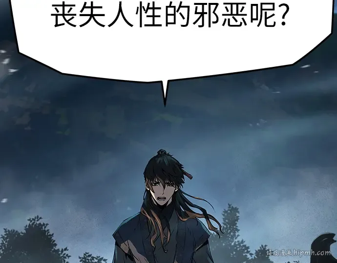 第7话 第128页