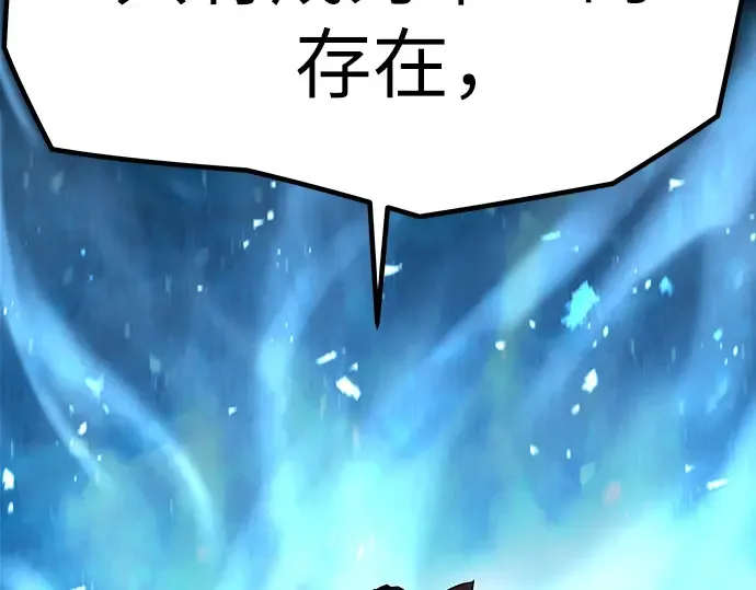 第7话 第133页