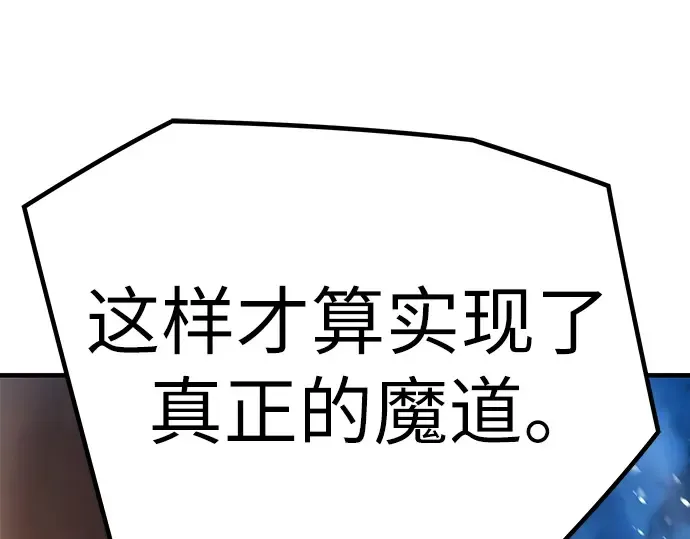 第7话 第140页