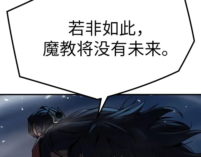 第7话 第150页
