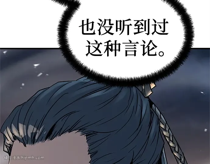 第7话 第160页