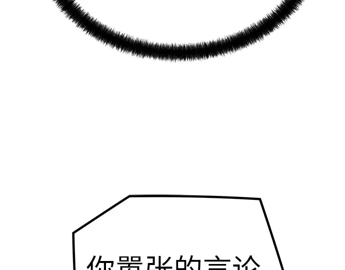 第7话 第167页
