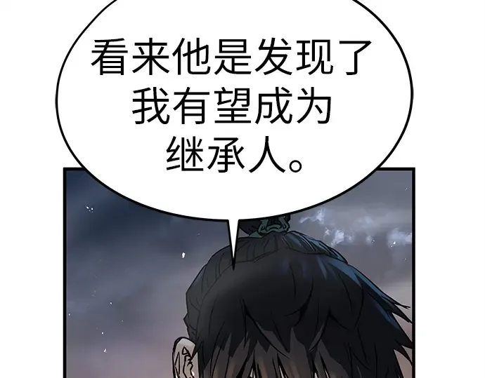 第7话 第178页