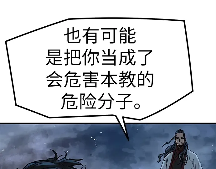 第7话 第180页