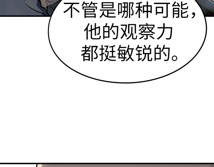 第7话 第182页