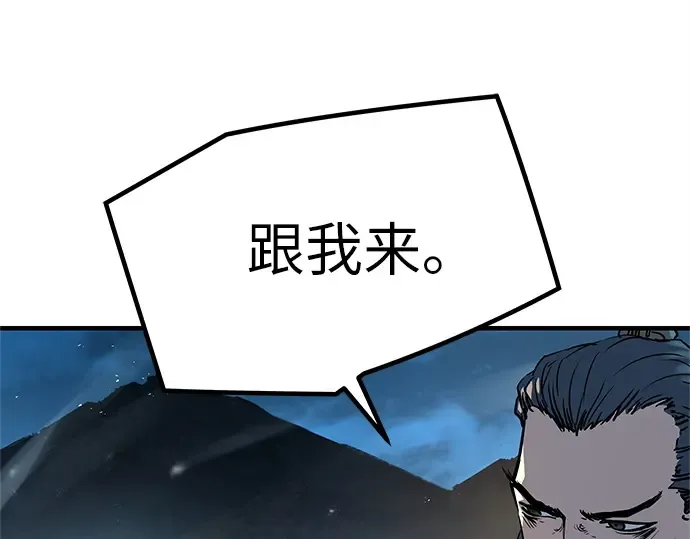 第7话 第186页