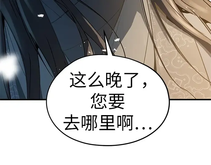第7话 第190页