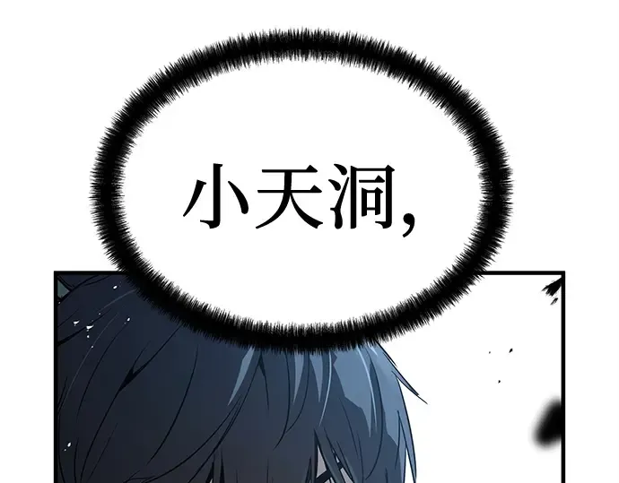 第7话 第199页