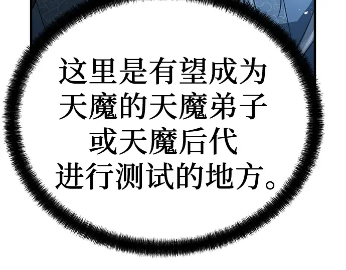 第7话 第201页