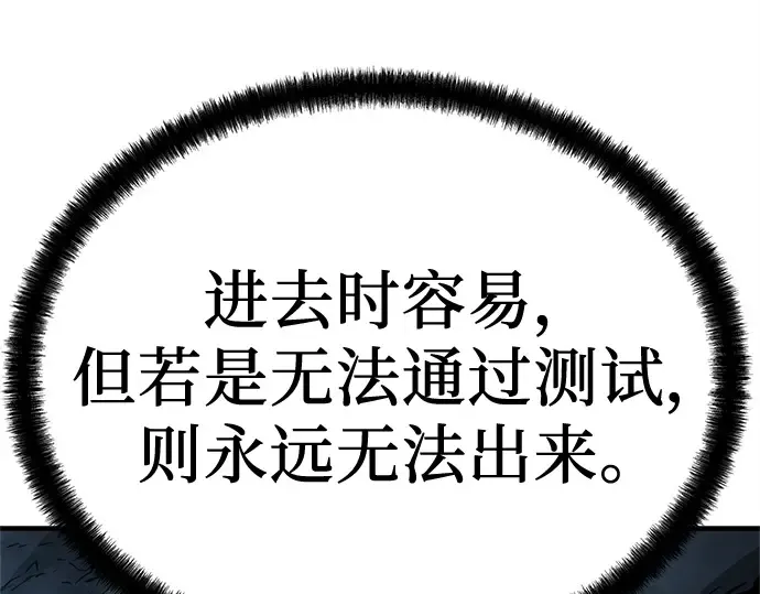 第7话 第202页
