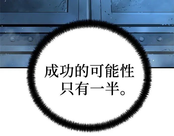 第7话 第205页