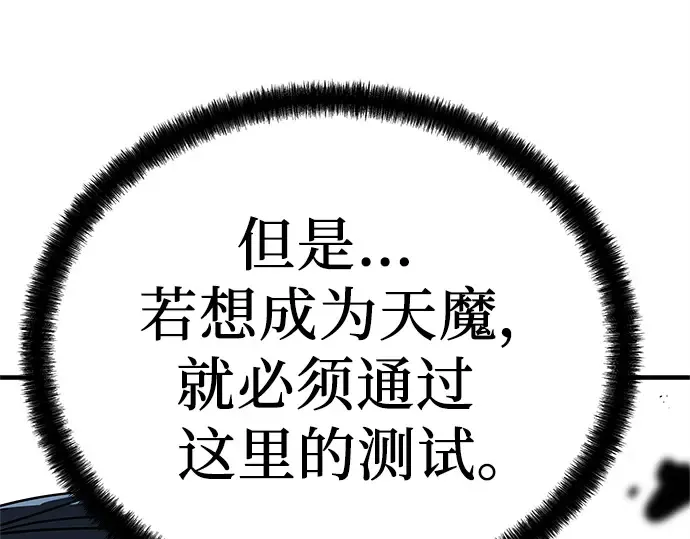 第7话 第212页