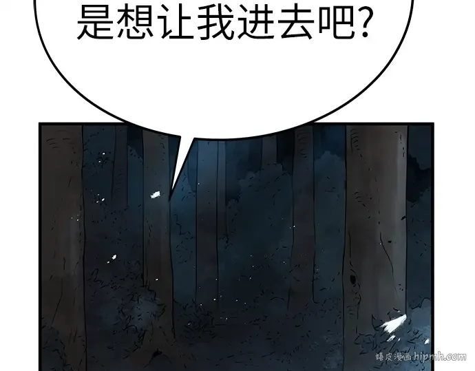 第7话 第216页
