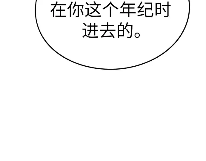 第7话 第219页