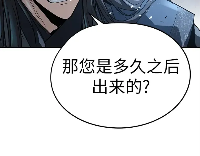 第7话 第221页