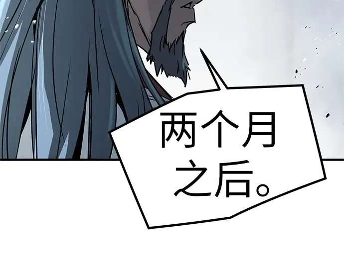 第7话 第223页