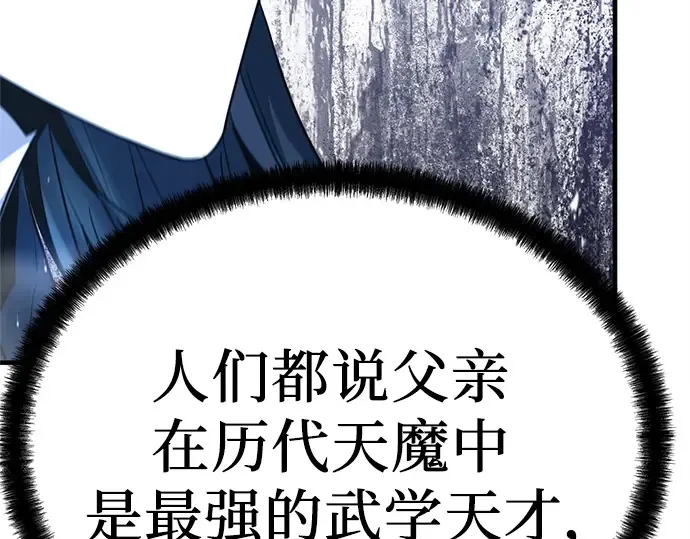 第7话 第227页
