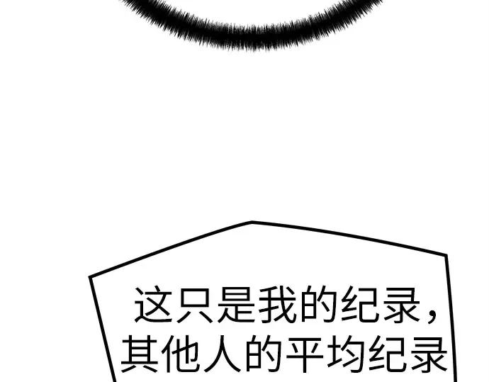 第7话 第229页