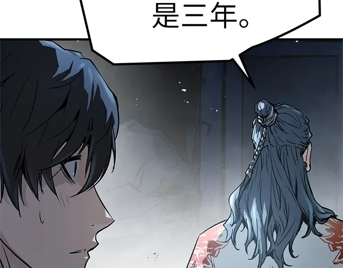 第7话 第230页